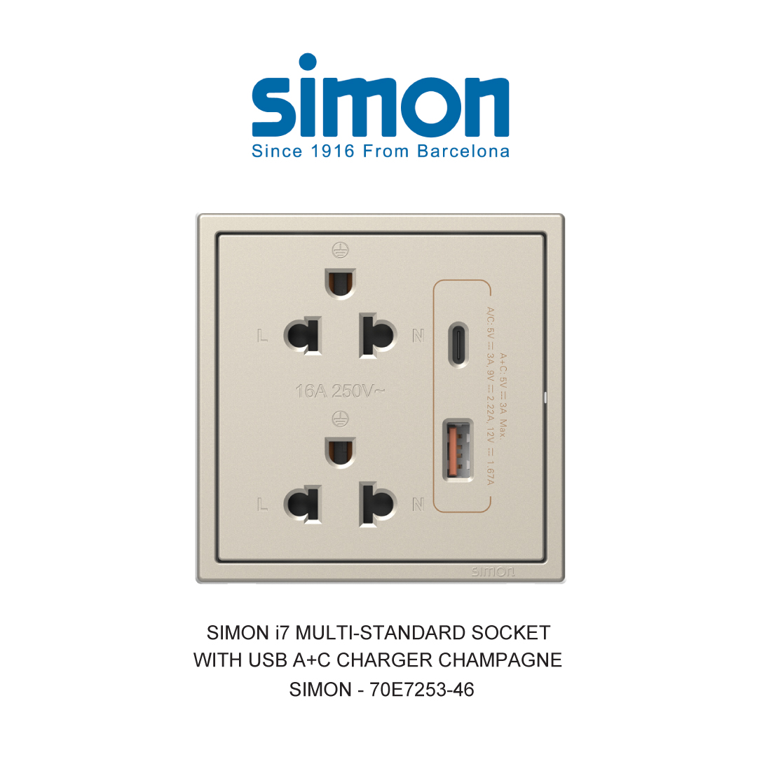 SIMON i7 STOP KONTAK MULTI-STANDARD DENGAN PENGISI DAYA USB A+C CHAMPAGNE